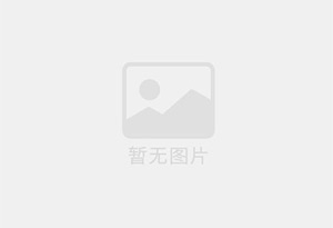 普宁防水补漏公司的电话号码是多少？